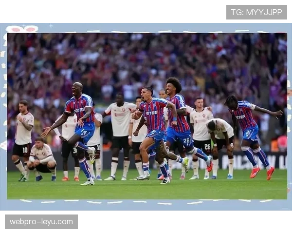 水晶宫逆转取胜，展现球队全新竞争力