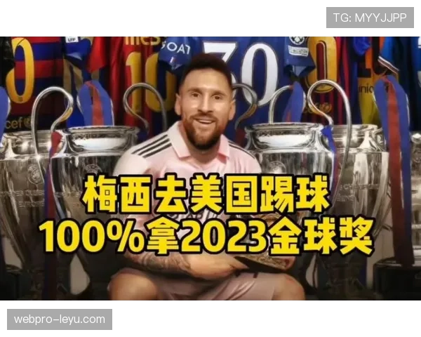 非洲球员首次荣获金球奖，开启足坛新纪元