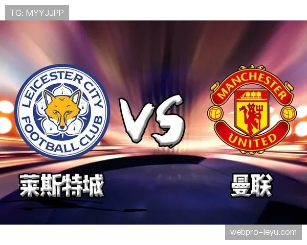 莱斯特城强势崛起，英超新势力再创辉煌