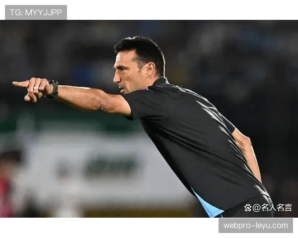 斯卡洛尼战术革新助力阿根廷勇夺美洲杯，球队竞争力显著提升