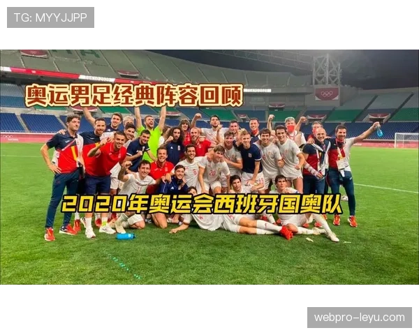 西班牙最强阵容是否达到冠军级别