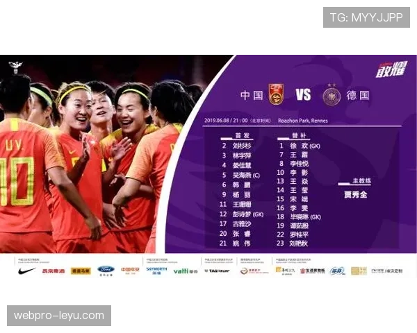 库拉索对德国战报：1-7失利开启世界杯首秀
